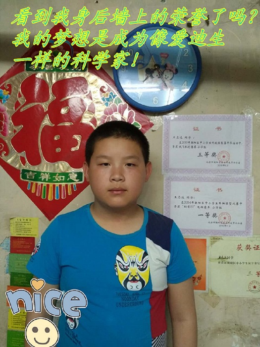 C:\Users\CDG-185\Desktop\王彬儿子,志远,11岁_.jpg C:\Users\CDG-185\Desktop\王彬儿子,志远,11岁_.jpg