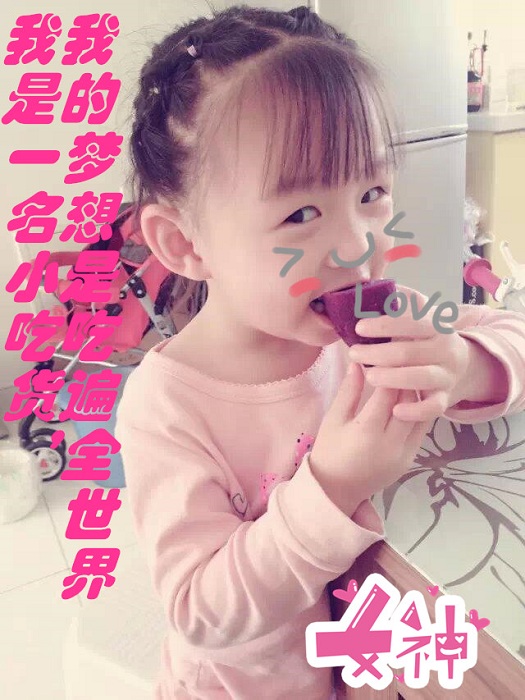 C:\Users\CDG-185\Desktop\黄天贵女儿,晗晗,6岁_.jpg C:\Users\CDG-185\Desktop\黄天贵女儿,晗晗,6岁_.jpg
