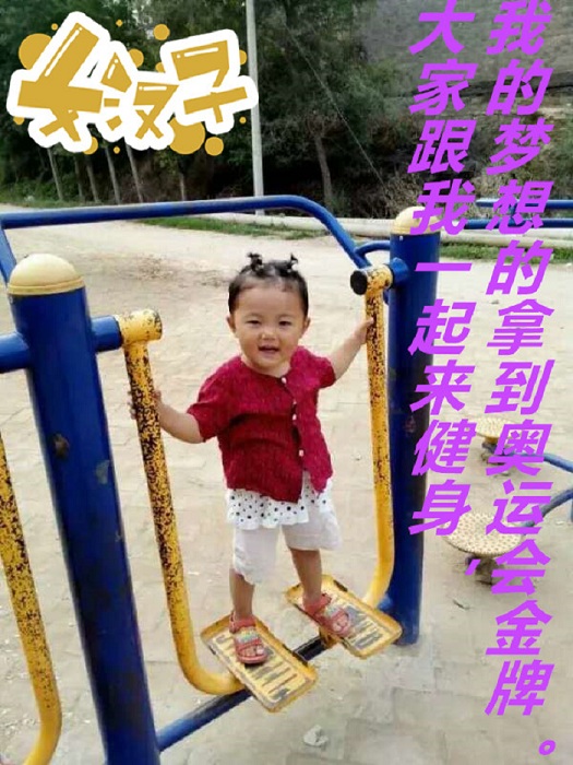C:\Users\CDG-185\Desktop\国爱宝女儿,小贺,4岁_.jpg C:\Users\CDG-185\Desktop\国爱宝女儿,小贺,4岁_.jpg