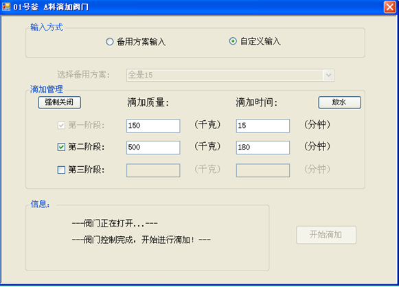 C:\Users\CDG-185\Desktop\QQ图片20160608135125-6.png C:\Users\CDG-185\Desktop\QQ图片20160608135125-6.png