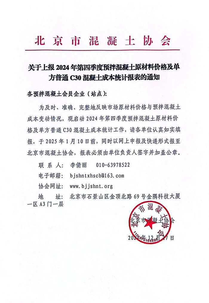 微信图片_20241226102231.jpg