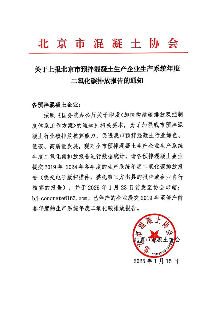 微信图片_20250115145011.jpg