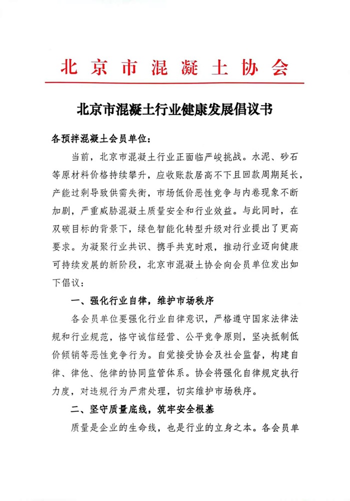 微信图片_20250325101011.jpg