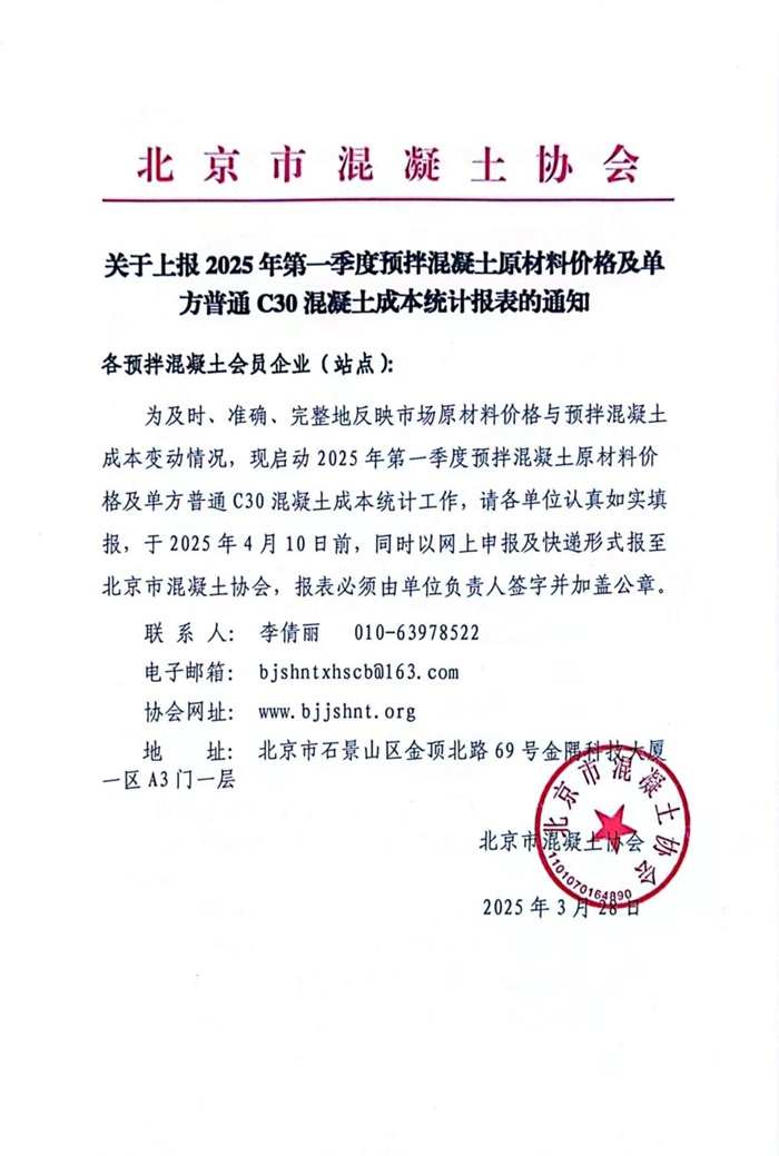 微信图片_20250327111607.jpg