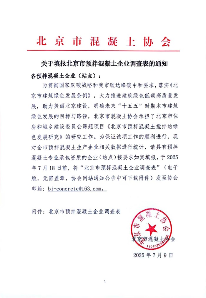 微信图片_20250709112133.jpg