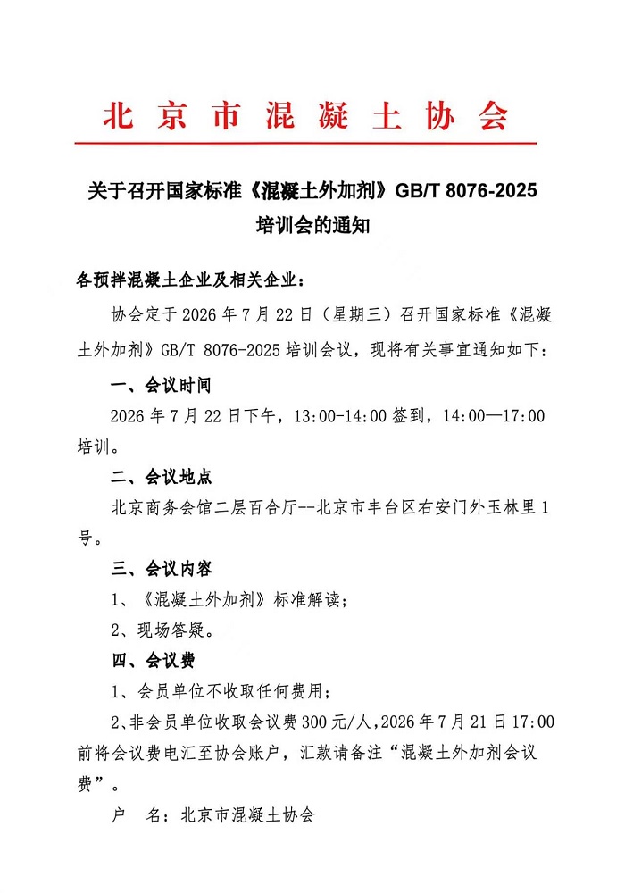 通知1.jpg